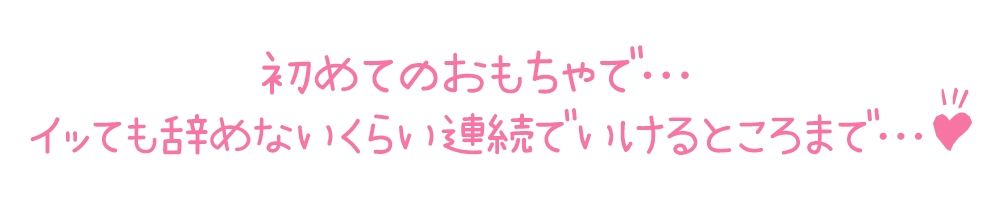 サンプル画像4:【初体験オナニー実演】THE FIRST DE IKU【宮内りるる】(いんぱろぼいす) [d_638363]