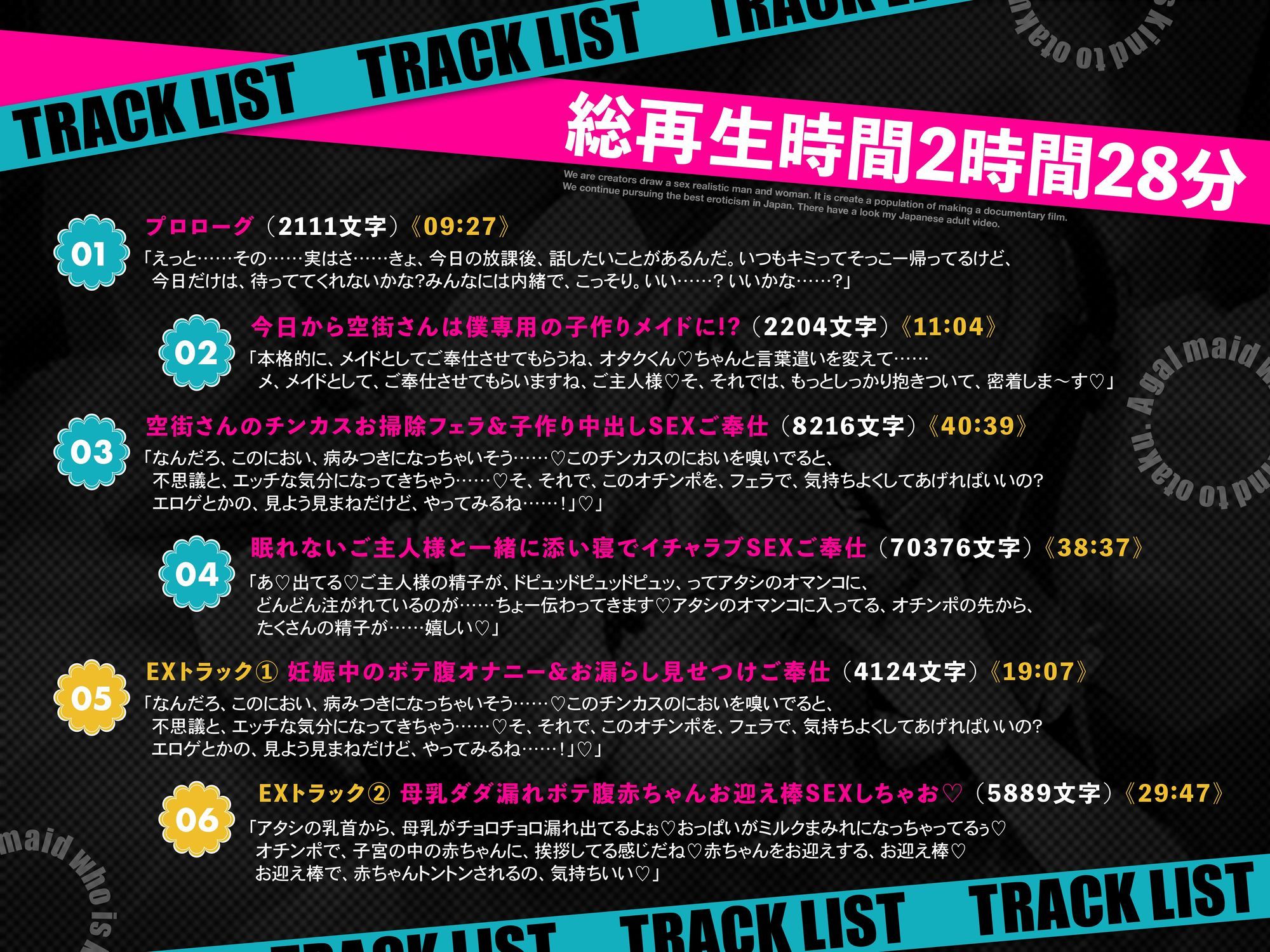 サンプル画像5:オタクに優しいギャルメイドの空街さんは僕だけにエロすぎる！【KU100】(アトリエTODO) [d_638536]