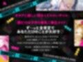 オタクに優しいギャルメイドの空街さんは僕だけにエロすぎる！【KU100】