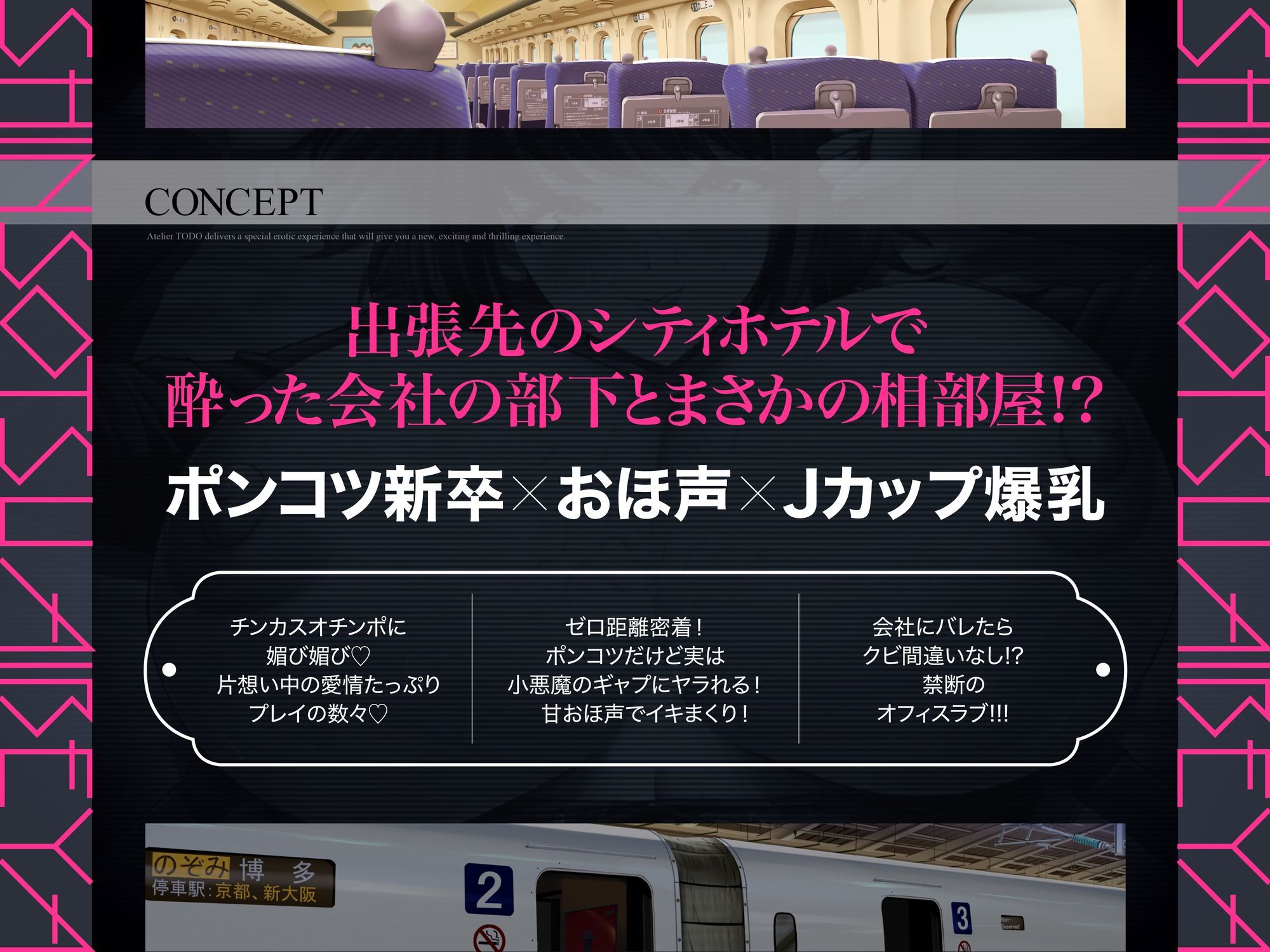 サンプル画像3:爆乳新卒ちゃんはポンコツだけど・・・エロくてあざと可愛い【おほ声でイグイグが止まらないコンプラ違反性交】〜出張先のシティホテルで酔った会社の部下とまさかの相部屋〜(アトリエTODO) [d_638550]
