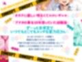 オタクに優しいギャルで幼馴染の夏乃花さんは僕だけにエロすぎる！ASMR