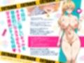 オタクに優しいギャルで幼馴染の夏乃花さんは僕だけにエロすぎる！ASMR