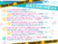 オタクに優しいギャルで幼馴染の夏乃花さんは僕だけにエロすぎる！ASMR