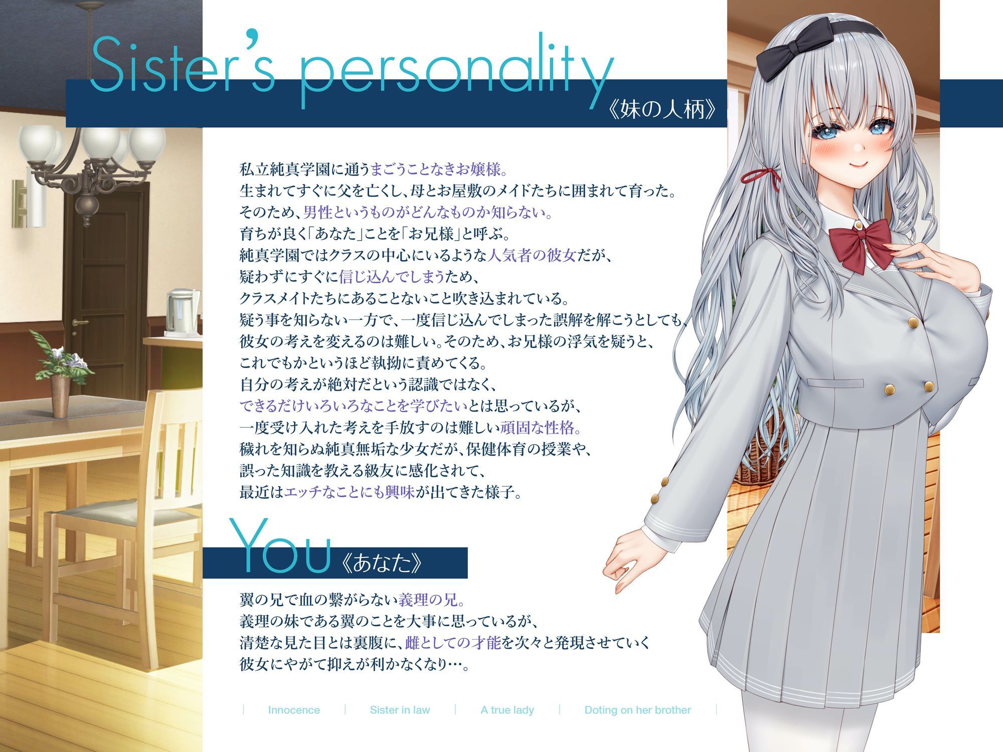 サンプル画像3:清楚で巨乳なお嬢様は臭臭チンポ大好きなおほ声イグイグ妹(アトリエTODO) [d_638565]