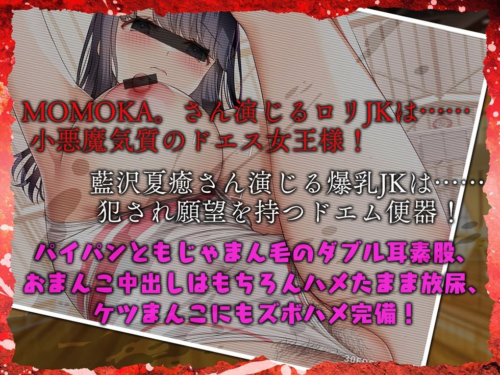 新体操部の彼女たち パイパンともじゃもじゃのダブルスケベまんこに挟まれて射精する【KU100ハイレゾ】 画像2