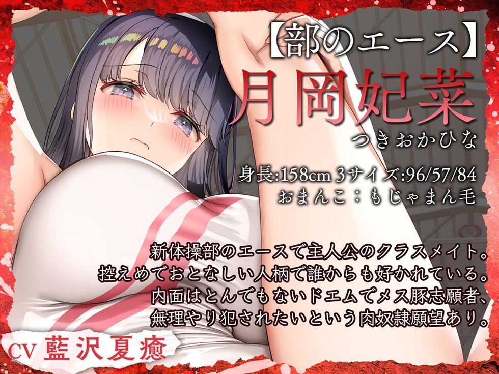 新体操部の彼女たち パイパンともじゃもじゃのダブルスケベまんこに挟まれて射精する【KU100ハイレゾ】 画像4