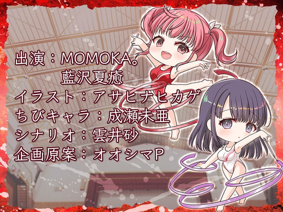 新体操部の彼女たち パイパンともじゃもじゃのダブルスケベまんこに挟まれて射精する【KU100ハイレゾ】 画像7