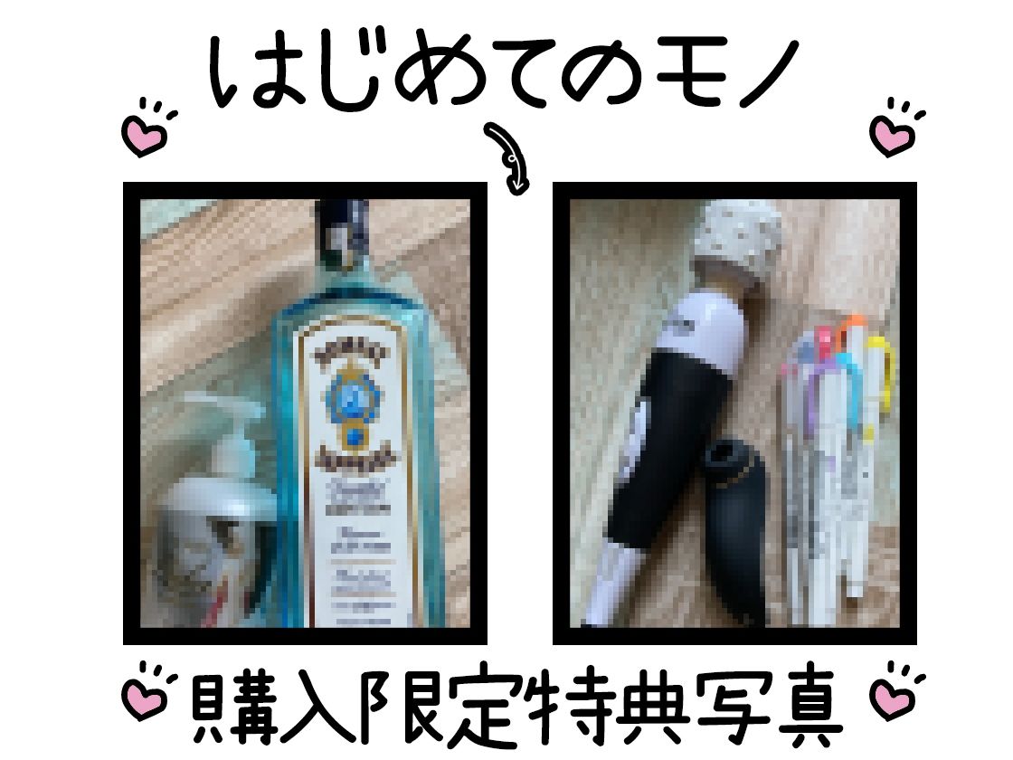 サンプル画像2:【初体験オナニー実演】THE FIRST DE IKU【綾川ちゆき】(いんぱろぼいす) [d_638718]