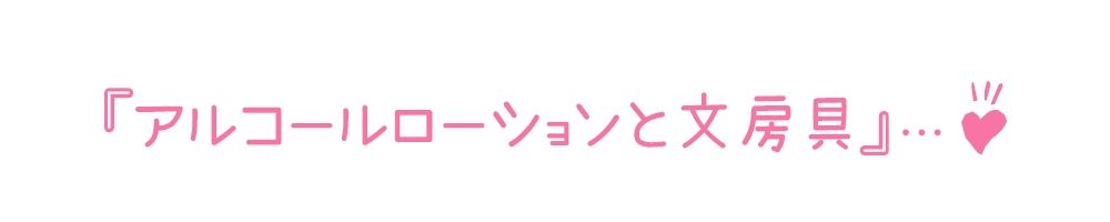 【初体験オナニー実演】THE FIRST DE IKU【綾川ちゆき】 画像4