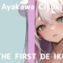 【初体験オナニー実演】THE FIRST DE IKU【綾川ちゆき】