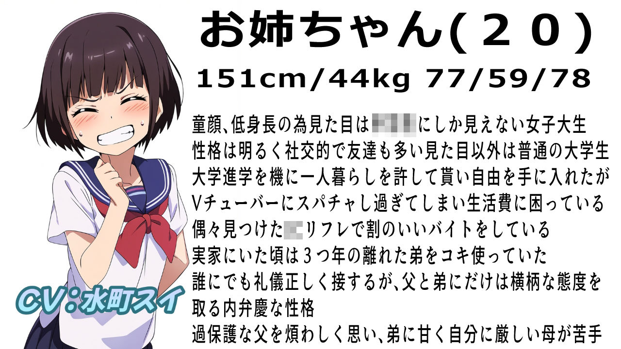 d_638735の画像2