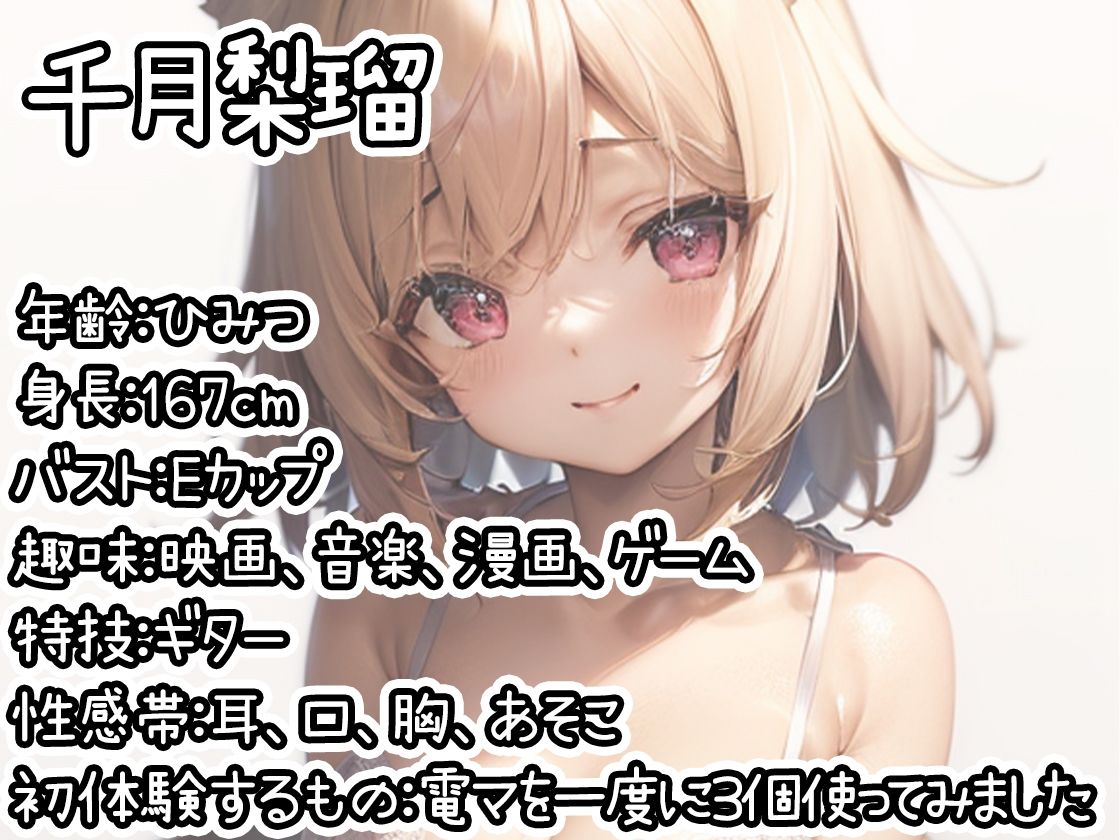 【10本おまとめセット】THE FIRST DE IKU - 初体験オナニー総集編Vol.8 画像2