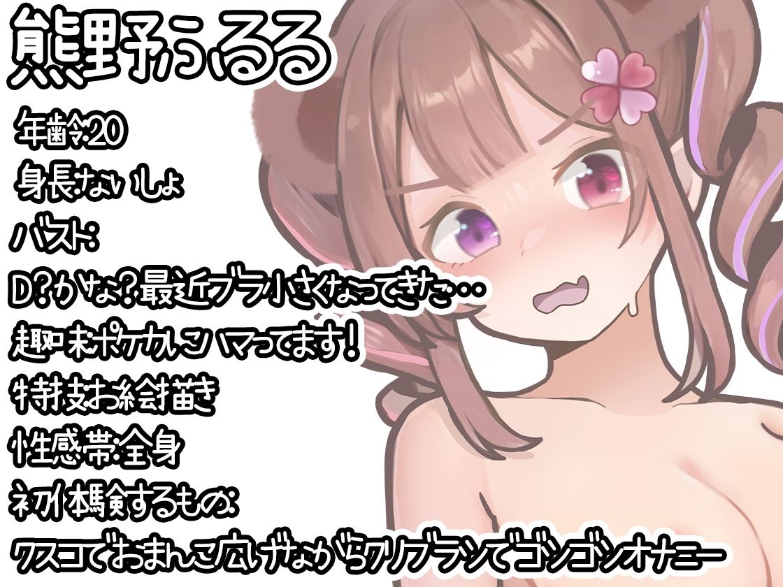【10本おまとめセット】THE FIRST DE IKU - 初体験オナニー総集編Vol.8 画像3
