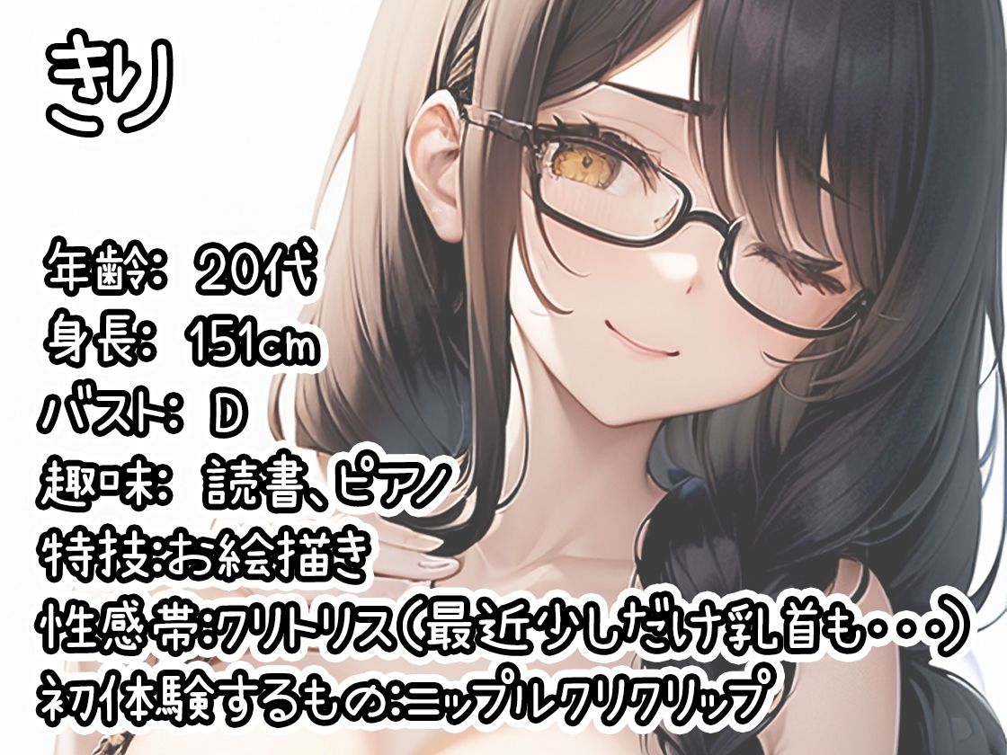 【10本おまとめセット】THE FIRST DE IKU - 初体験オナニー総集編Vol.8 画像4