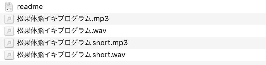 サンプル画像1:松果体脳イキプログラム(ドライオーガズム研究会) [d_638984]