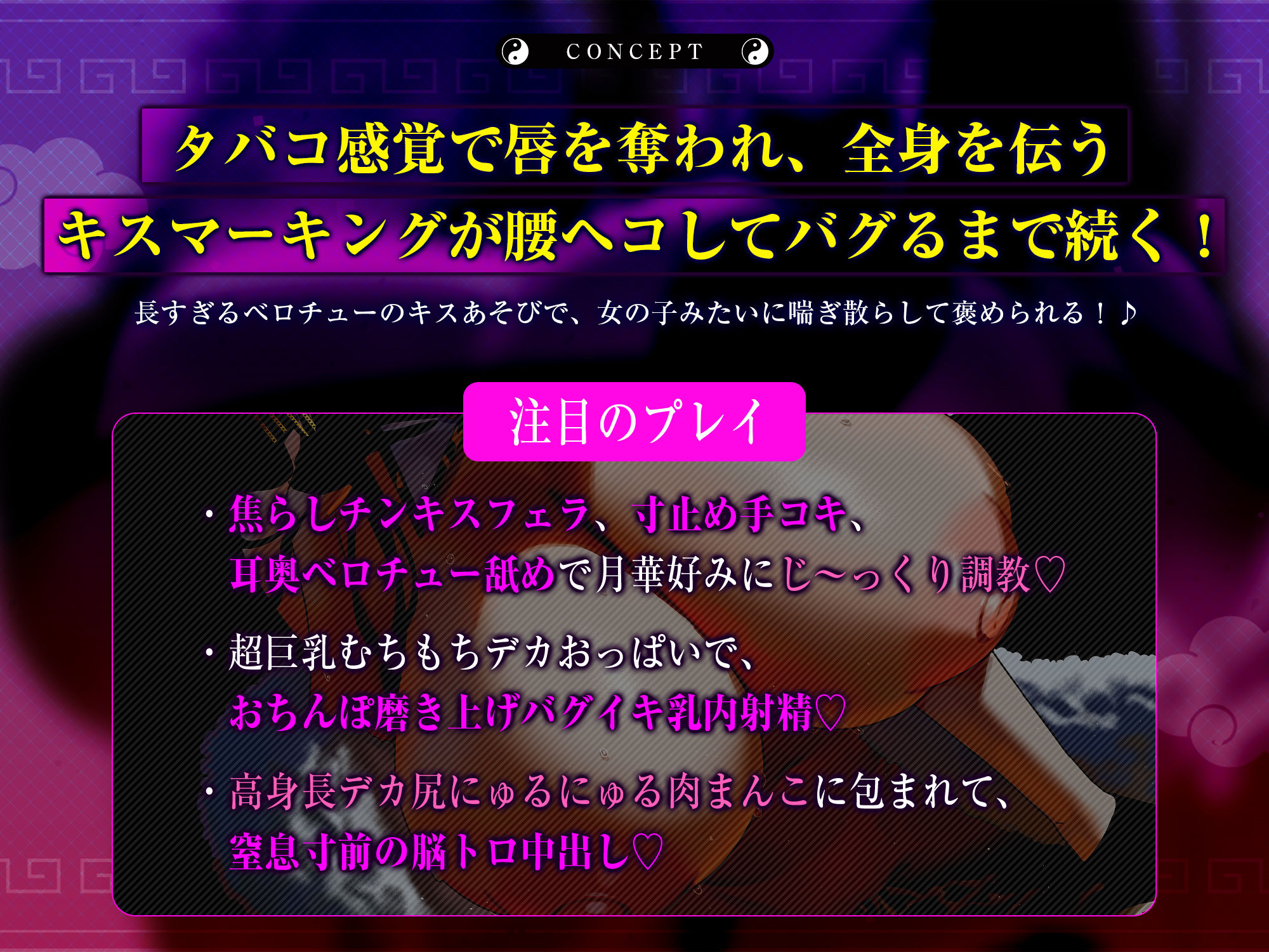 サンプル画像3:苦しかったらイってね？〜暗黒街の女帝による窒息寸前キスあそびでバグイキ射精を褒められる俺〜(生ハメ堕ち部★LACK) [d_639088]