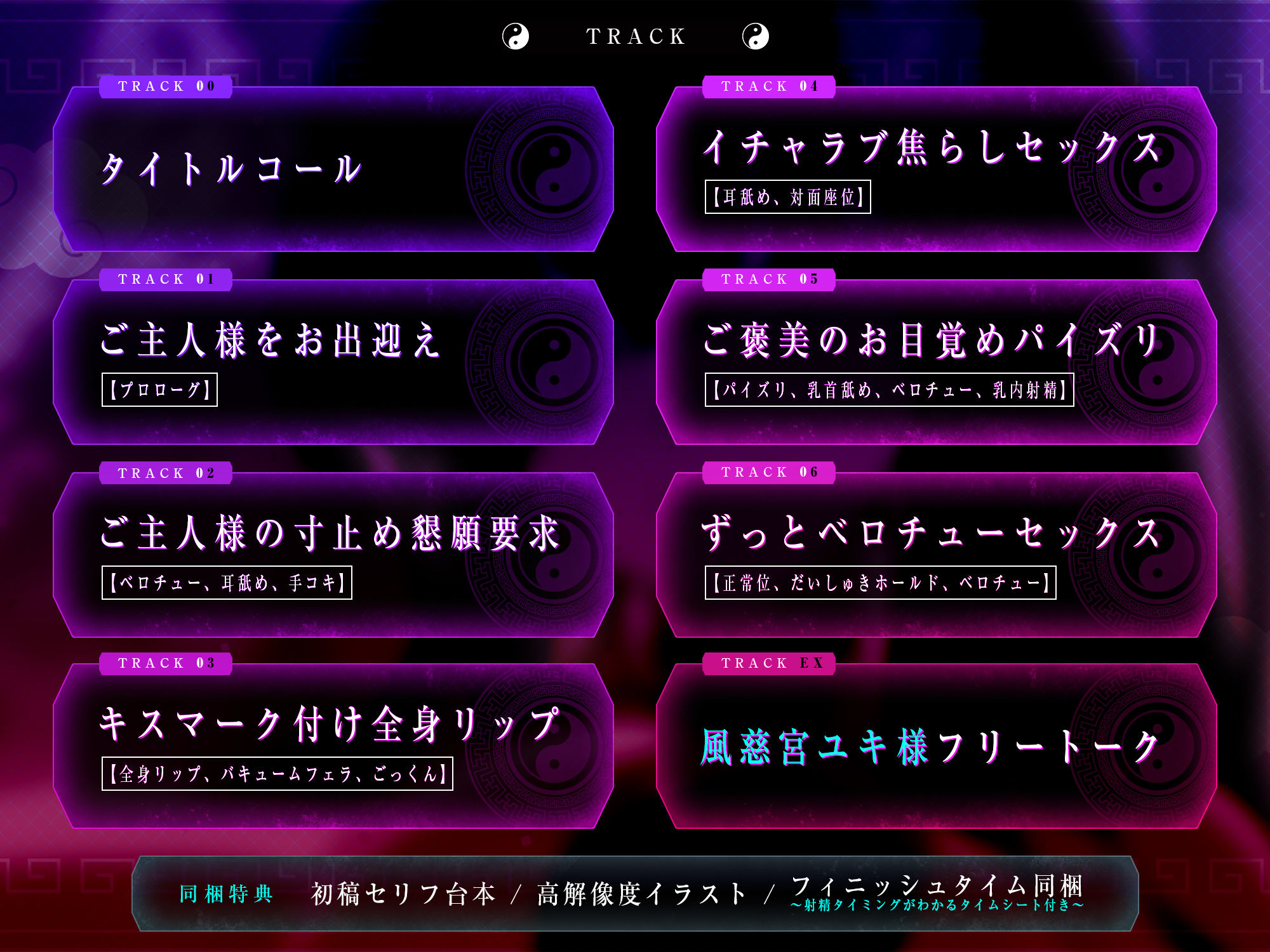 サンプル画像5:苦しかったらイってね？〜暗黒街の女帝による窒息寸前キスあそびでバグイキ射精を褒められる俺〜(生ハメ堕ち部★LACK) [d_639088]