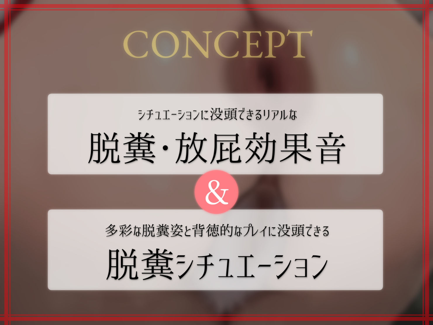 ド陰キャ狐の糞ひり信仰回復 〜ムチムチどすけべ狐女神のウンコには奇跡を起こす力があるようです〜 画像4