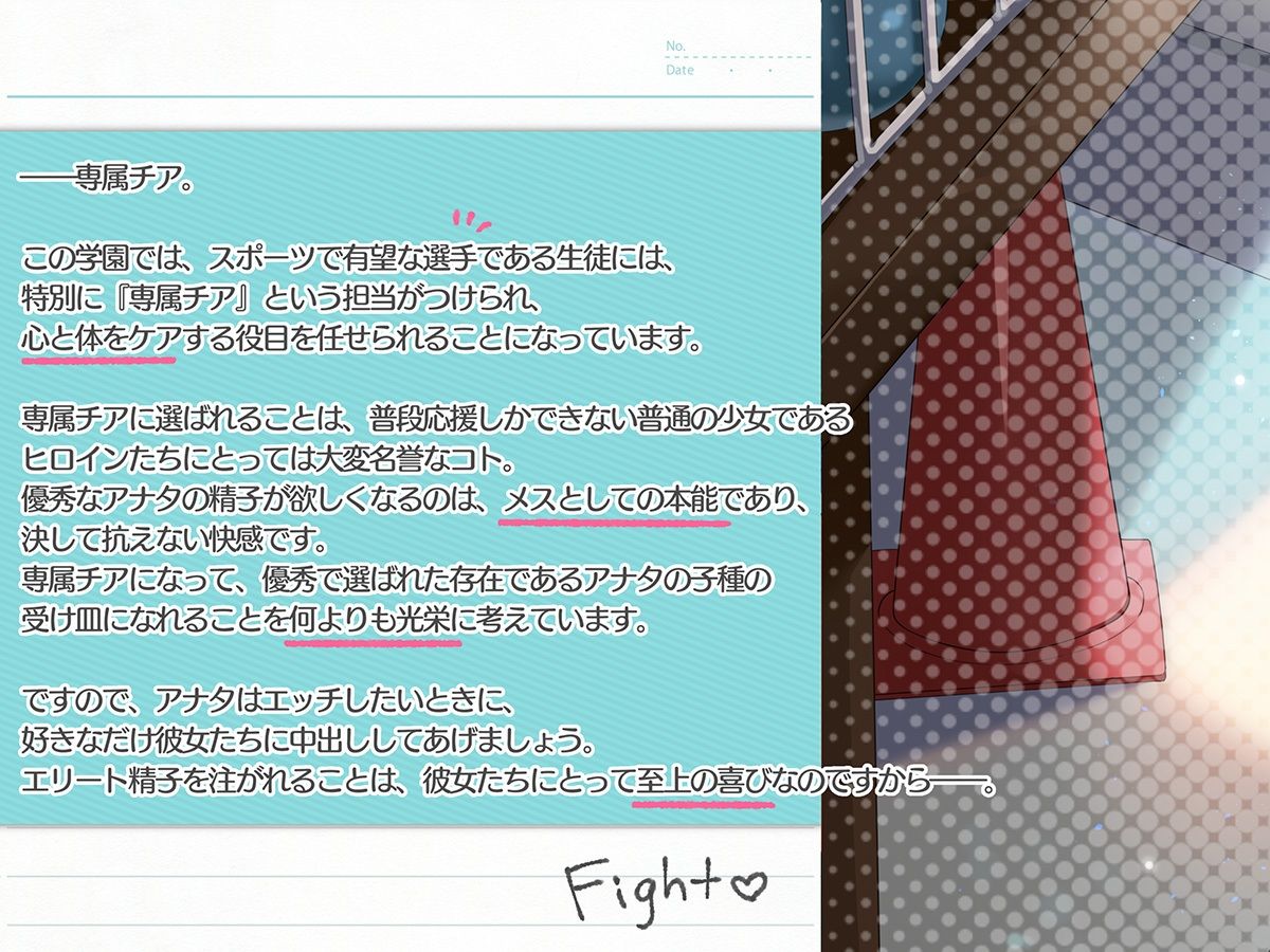 サンプル画像2:【崇拝音声】専属チア〜アナタだけの専用オナホマンコ・ミキちゃんの性奉仕〜【ボイスドラッグ】(MASUO SANDORINI) [d_639269]