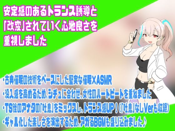 サンプル画像2:現実改変♂→♀保健体育〜ホントは男子生徒だったのにっ、ギャルに改変されて、出産実演しちゃうTS催●〜(百合虎魂) [d_639309]