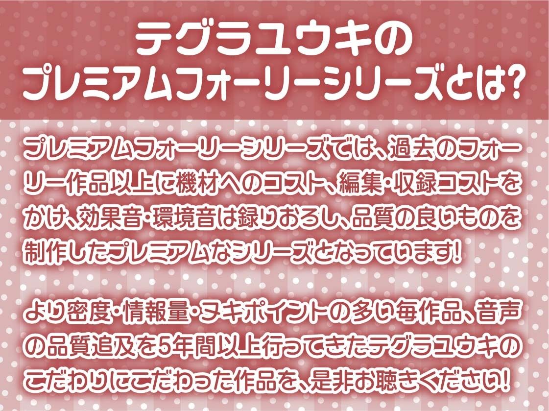 大好きONLY!!浴衣彼女に耳元で「大好き」連呼されながら激甘いちゃらぶ中出しえっち【フォーリーサウンド】 画像2