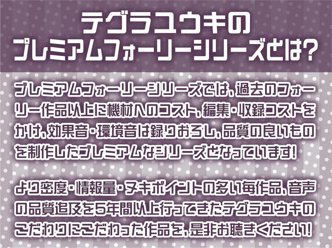 アイドルニア様と妊娠ファンサえっち【フォーリーサウンド】 画像2