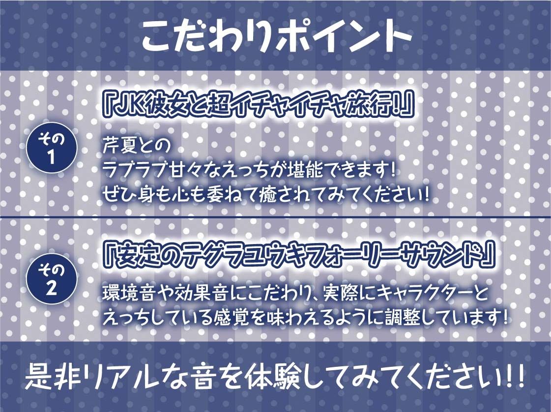 海とJK2〜清楚彼女とリゾートホテルでおほ声中出し孕ませ交尾〜【フォーリーサウンド】 画像7