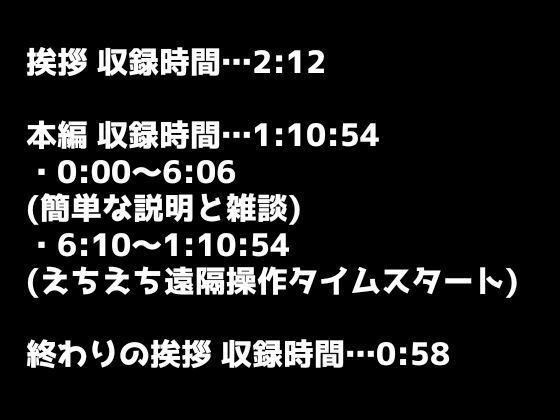 【100回絶頂ノルマシーズン2】#4人間vs悪魔!!クンニバイブとピストンマシンで意識飛びまくりの大絶叫アクメ!! 画像2