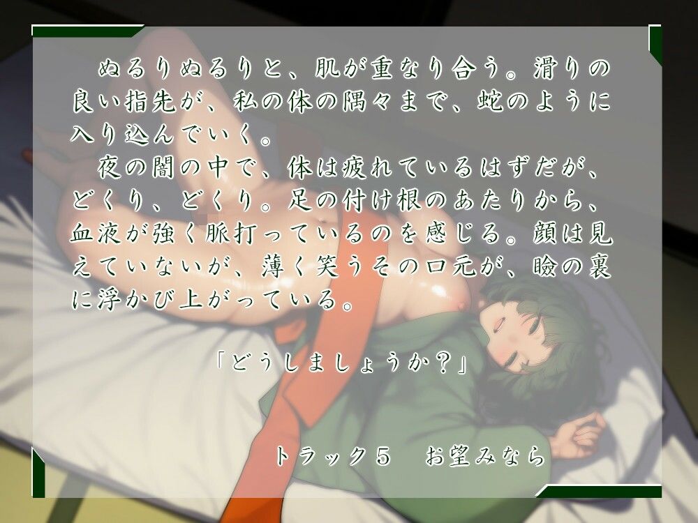 サンプル画像1:一週間一名様限定のお宿  仙花  錦秋 二日目夜(近未来のふわふわ) [d_639556]