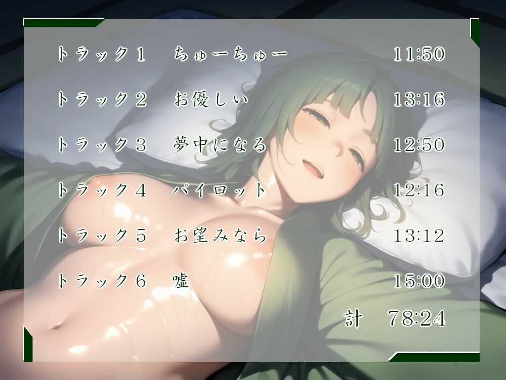 サンプル画像2:一週間一名様限定のお宿  仙花  錦秋 二日目夜(近未来のふわふわ) [d_639556]