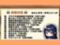 もしも、秘境の混浴温泉で同人声優と出会ったら…