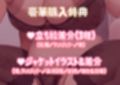ドスケベりょうこ叔母さん〜僕のマラ喰い性日記〜【ねっとりKU100】
