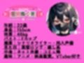 【実演】姫宮ぬく美がラバーマスクを付けて呼吸制御オナニー