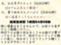 【実演】イク年、クる年、タツ年！？お正月ならではのエッチなシチュエーション実演【福袋】