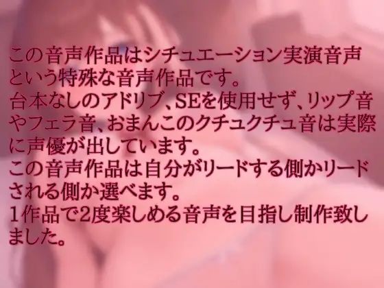 年上彼女と20歳の誕生日に初めてHする話〜選べるストーリー〜 画像1