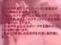 年上彼女と20歳の誕生日に初めてHする話〜選べるストーリー〜