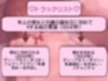 年上彼女と20歳の誕生日に初めてHする話〜選べるストーリー〜