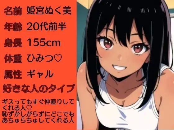 サンプル画像3:アガる？？ギャル実演！？【マジ卍】バイブス爆上げでオナニー収録したら鬼チルい音声作品爆誕した件(ぬき処・ぬく美屋) [d_639990]