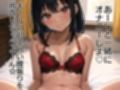 アガる？？ギャル実演！？【マジ卍】バイブス爆上げでオナニー収録したら鬼チルい音声作品爆誕した件