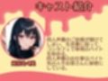 【シチュ実演】もしも、コンカフェで働く気になる彼女が同人声優だったら？？？