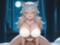 【1時間】狼耳な爆乳人妻が満月の夜に旦那と間違えてお隣さんに発情逆レしてしまった話【NTR/逆レ/けもみみ】