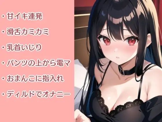 サンプル画像2:【驚異の50分超え？？】2024年最新版？姫宮ぬく美のことがたくさん知れる？自己紹介中にオナニーして甘イキ連発【実演オナニー】(ぬき処・ぬく美屋) [d_640192]