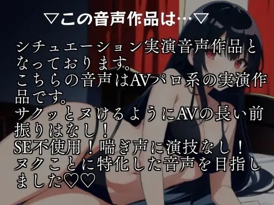 サンプル画像2:姫宮ぬく美が童貞くんに筆おろし実演！【GW限定企画第1弾？】(ぬき処・ぬく美屋) [d_640195]