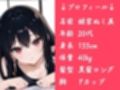 姫宮ぬく美が童貞くんに筆おろし実演！【GW限定企画第1弾？】