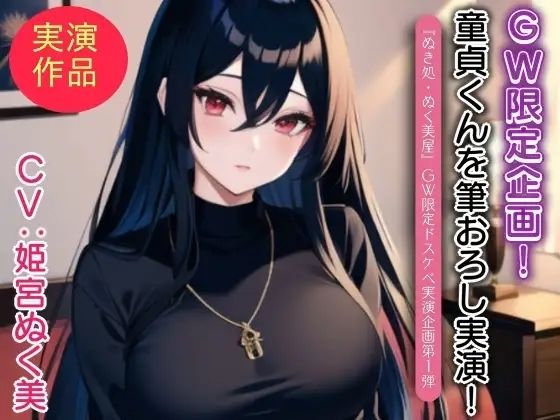 d_640195の画像