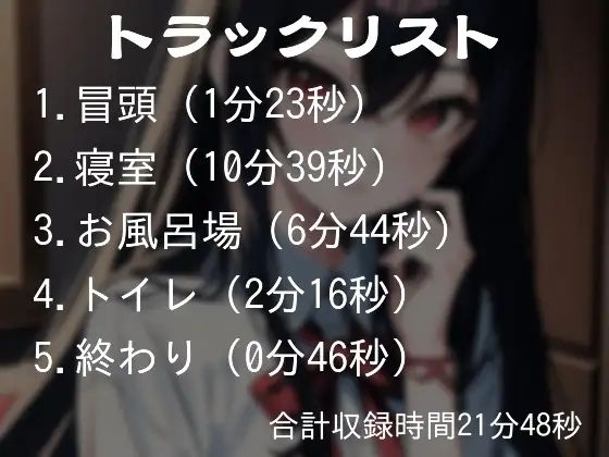 サンプル画像2:実演でHな効果音収録に挑戦？これは…ヌける？？(ぬき処・ぬく美屋) [d_640197]