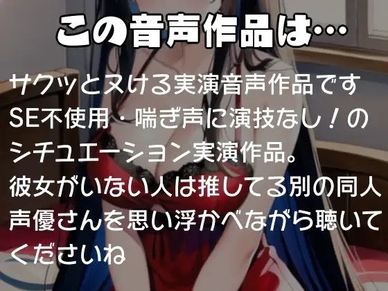 サンプル画像2:「【GW限定企画第2弾？】彼女持ちD〇siteユーザーと通話マッチングして寝取り相互オナニー(ぬき処・ぬく美屋) [d_640200]