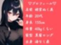「【GW限定企画第2弾？】彼女持ちD〇siteユーザーと通話マッチングして寝取り相互オナニー