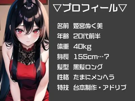 サンプル画像1:GW限定企画第1〜3弾？？AVパロ実演音声作品おまとめパック(ぬき処・ぬく美屋) [d_640261]