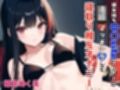 GW限定企画第1〜3弾？？AVパロ実演音声作品おまとめパック